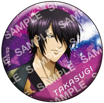 高杉晉助(全彩)銀魂徽章收藏品