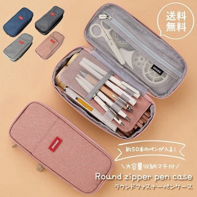 小学生中学生文房具の通販 5 170件の検索結果 Lineショッピング