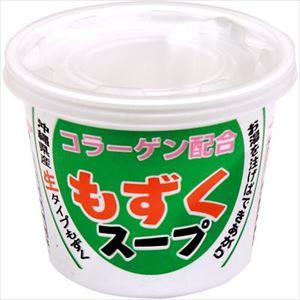 送料無料 永井海苔 もずくスープカップ 35g×10個