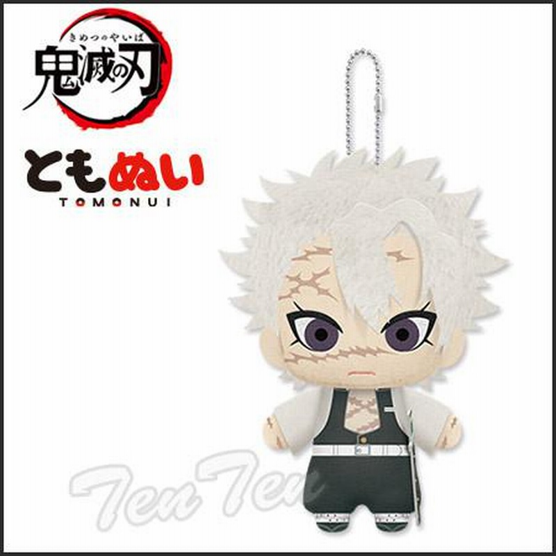 鬼滅の刃 ともぬい ぬいぐるみ BANPRESTO 鬼滅の刃 ぬいぐるみ ともぬい 壱の型 炭治郎・禰豆子