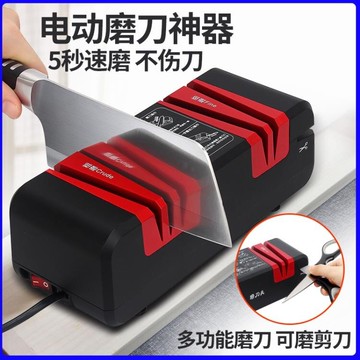 電動快速磨刀全自動磨刀機磨刀石神器家用開刃工具菜刀德國磨刀器 免運 開發票