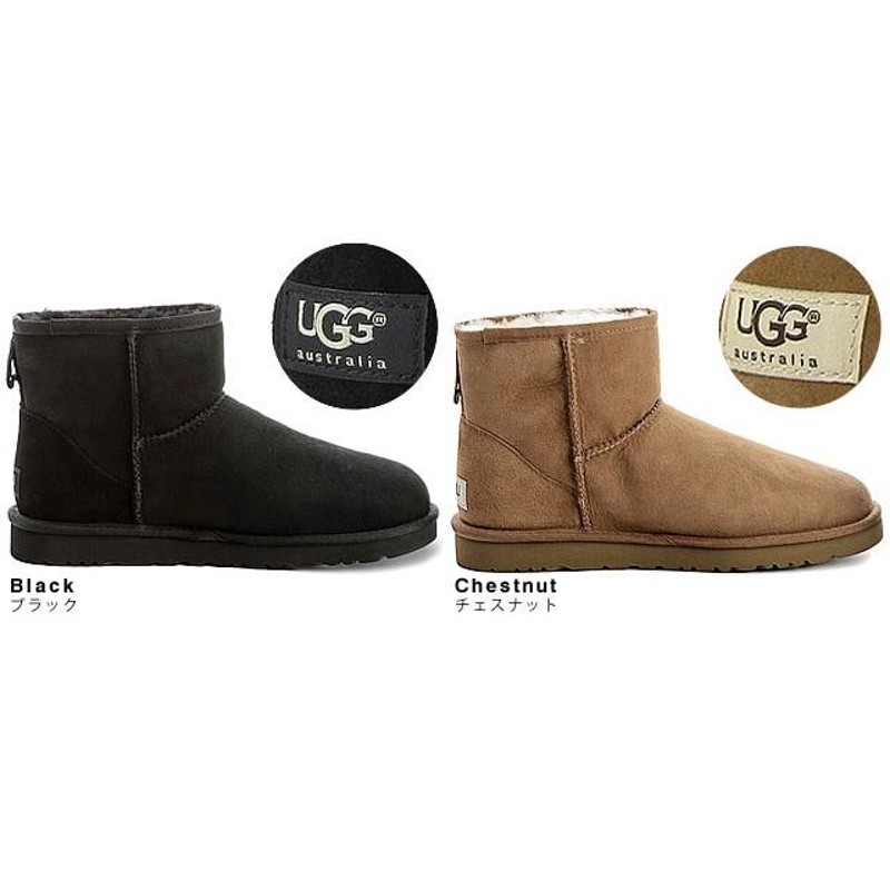 アグブーツ UGG アグ オーストラリア ムートン ブーツ クラシック