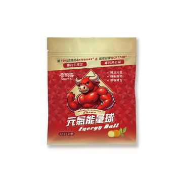 樹飛雪 牛樟芝元氣能量球50g/入