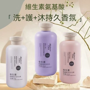 🏆免運+臺灣倉出貨🏆花森漫氨基痠去屑止癢控油洗髮水持久留香沐浴露護髮素洗護套裝
