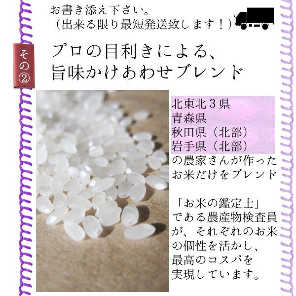 米 30kg お米 精米 もち米入 炊き上がりがうまいお米 白米27kg（9kg×3）オリジナル 噂のTKU  モチさぱ 国産