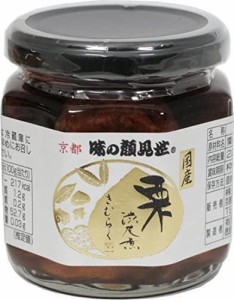 味の顔見世 国産栗渋皮煮 八角瓶 120g