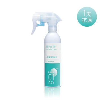 黃金盾 抗菌清潔噴劑01 250ml