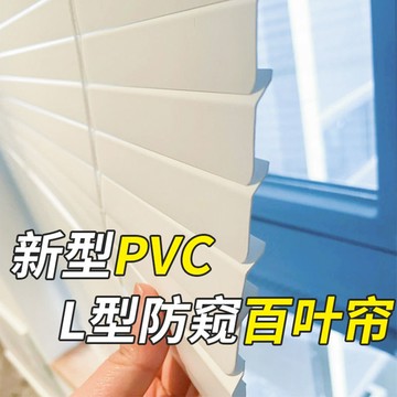 免運 可開票 快速出貨 百葉窗簾免打孔安裝新款衛生間浴室廁所遮擋廚房遮光升降卷簾 CH3006