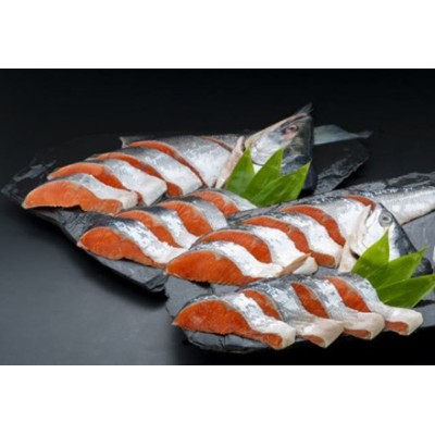 紅鮭切身（1尾分） ふるさと納税 鮭 サケ F4F-0675