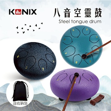 KONIX 八音空靈鼓 6吋便攜式 迷你手碟 贈收納袋