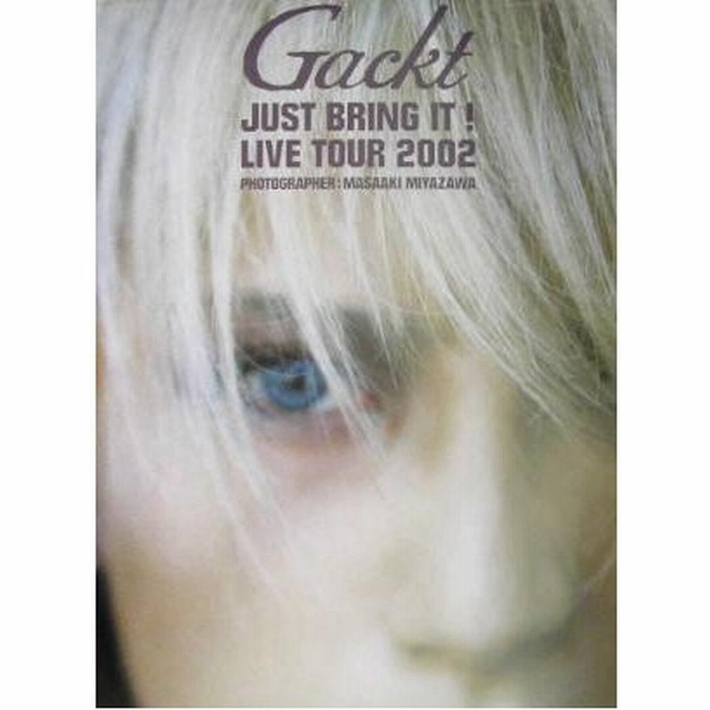 ｇａｃｋｔ ｊｕｓｔ ｂｒｉｎｇ ｉｔ ｌｉｖｅ ｔｏｕｒ ２００２ ｇａｃｋｔ写真集 宮沢正明 その他 通販 Lineポイント最大0 5 Get Lineショッピング