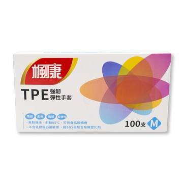 [家速配]楓康TPE強韌彈性手套(100入)-M