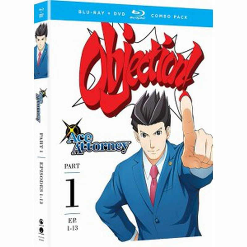 逆転裁判 その 真実 異議あり パート1 1 13話コンボパック ブルーレイ Dvdセット Blu Ray 通販 Lineポイント最大1 0 Get Lineショッピング