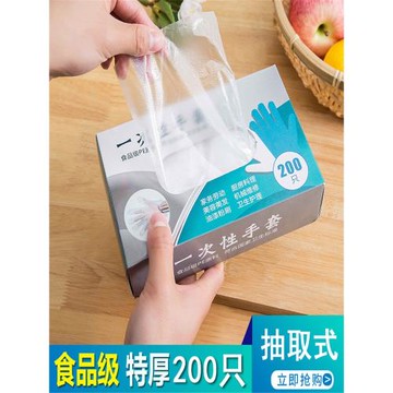 1000只一次性手套美發美食吃蝦食品加厚手套廚房家務防水防油盒裝