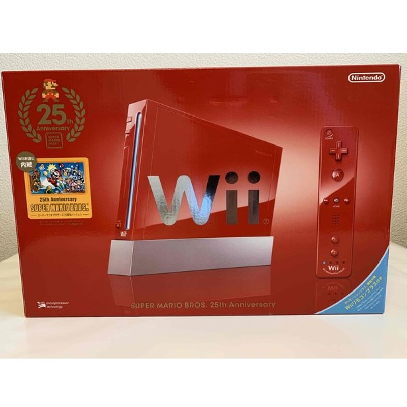 市場 送料無料 Wii本体 Wiiリモコンジャケット 同梱 中古 シロ