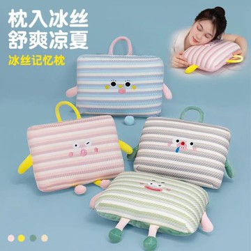 冰絲午睡枕辦公室午休神器午睡趴枕學生小枕頭腰靠枕兒童枕