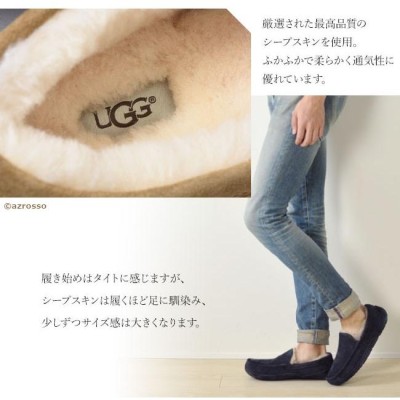 UGG メンズ スリッポン ボア ムートンシューズ フラットシューズ 