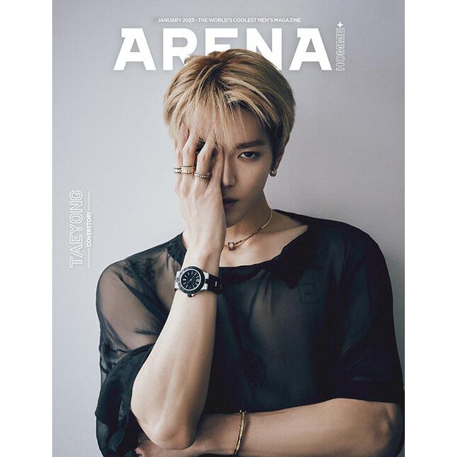 韓国 雑誌 ARENA HOMME  (アリーナ・オム・プラス) 2023年 1月号 (NCTのテヨン表紙 Aタイプ)