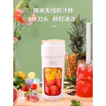 電動攪拌榨汁杯小型無線便攜式家用多功能炸水果果汁機迷你榨汁機