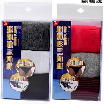 Mens Spirit男三角內褲3入-L(顏色隨機出貨)