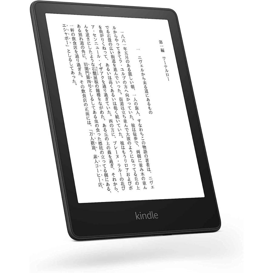 Kindle Paperwhite シグニチャー エディション (32GB) 6.8インチディスプレイ ワイヤレス充電対応 明るさ自動調節機能つき 広告なし ブラック