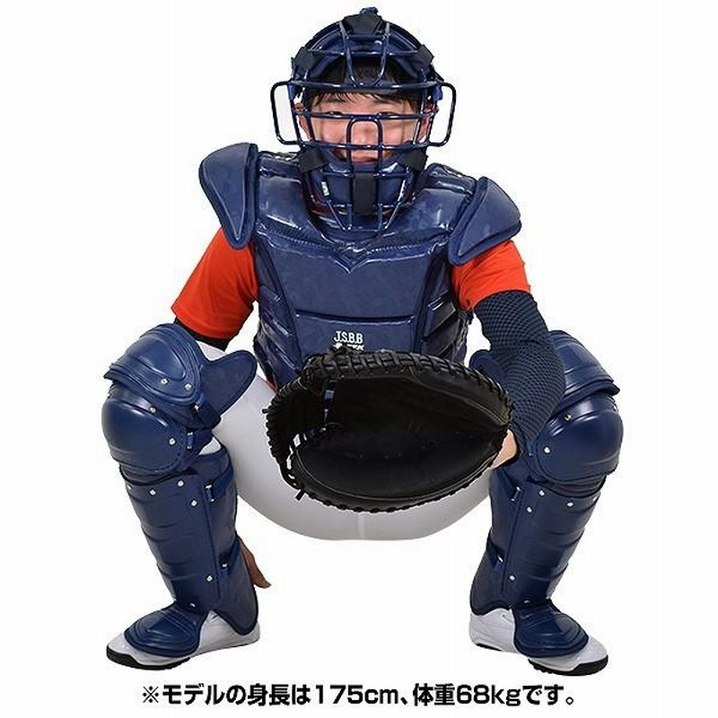 SSK 軟式野球用 キャッチャー防具セット 迷彩柄 3点セット 専用バック