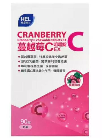 蔓越莓C咀嚼錠EX  90錠
