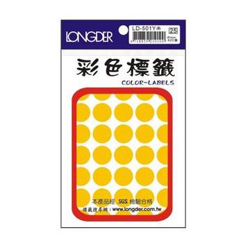 龍德LONGDER彩色圓點標籤/LD-501Y黃/16mm/420張/包