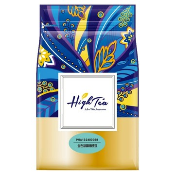 High Tea 伂橙 金色甜韻咖啡豆  450g  咖啡豆  1個