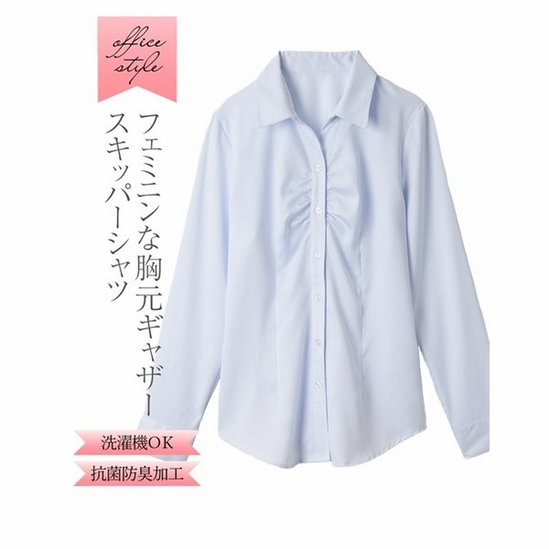 ニッセン 事務服 ブラウス レディース 胸ギャザー パウダーサテン スキッパー シャツ 抗菌防臭加工 Nissen 通販 Lineポイント最大get Lineショッピング