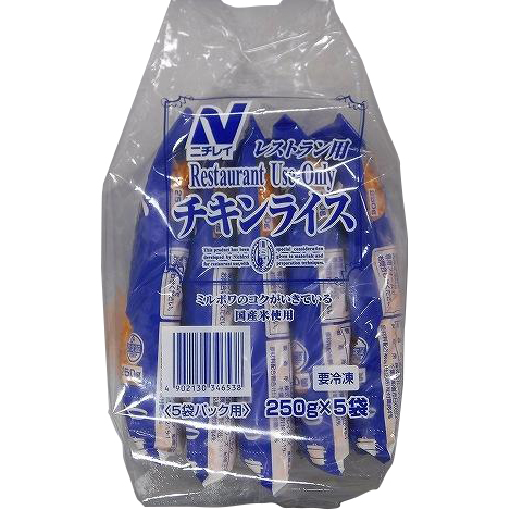 RUチキンライス(5食パック) 250G　5食入　5食入 (株式会社ニチレイフーズ 洋風調理品 ライス)