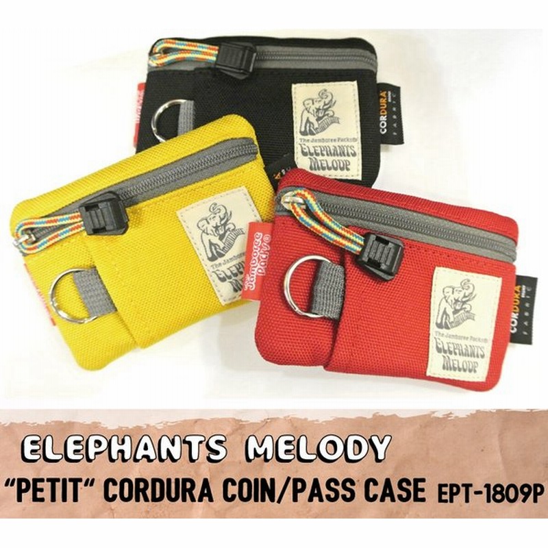 エレファンツメロディ パスケース 小銭入れ Elephants Melody Petit プチ コイン パスケース ファスナー開閉 Cordura使用 Ept 1809p クリックポスト配送可 通販 Lineポイント最大0 5 Get Lineショッピング