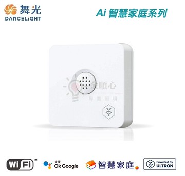 金順心舞光 奧創智慧家庭配件 溫溼度感應器 遠端 ok google 語音 聲控 台灣大哥大