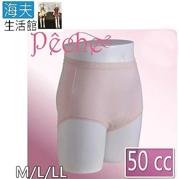 【海夫生活館】日本女用防漏安心褲 (蕾絲 / 50cc)