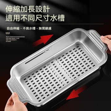 🔥限時秒殺🔥不銹鋼瀝水籃 不鏽鋼伸縮瀝水籃 伸縮瀝水籃 不銹鋼 不生銹 自由伸縮 不挑水槽 加寬手柄
