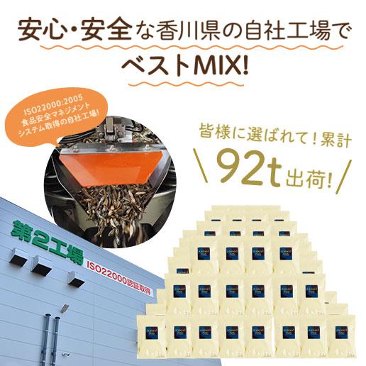 おつまみ ナッツ アーモンド小魚 送料無料  小魚アーモンド 訳あり ビール