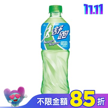 舒跑運動飲料590ml