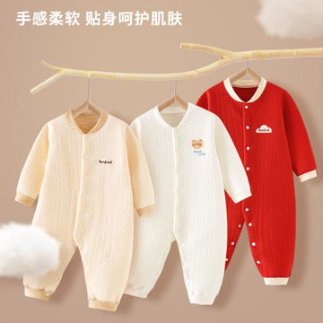 預購BRIGA jhcshy007純棉夾棉保暖嬰兒連體衣無骨睡衣新生男女寶寶三件組(jhcshy007)