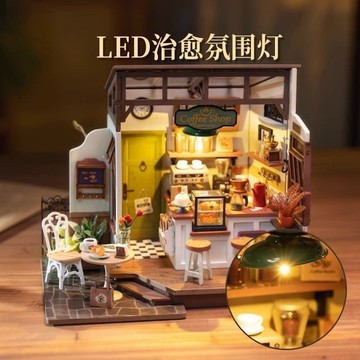 臺灣出貨🔥 積木建築 小屋 diy小房間 兼容積木 若態若來咖啡店積木房子木質手工拚裝diy小屋模型禮物玩具