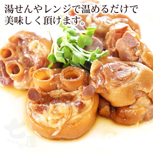 オキハム 沖縄やわらかてびち 500g　 豚足煮付け テビチ