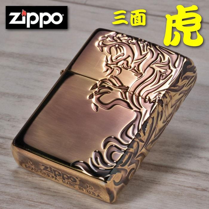 寅 zippo(ジッポーライター)三面連続深彫りエッチング 虎 トラ 干支 STREAM TIGER A 真鍮古美仕上げG・タンク（ネコポス対応）