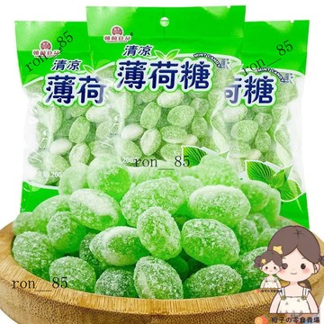 🍊老式薄荷糖 7080後 50剋 200剋 傳統清涼糖 薄荷糖 清涼 提神去口氣 冰涼薄荷糖 硬糖 口氣清新