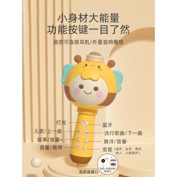 無線兒童話筒音響一體回聲麥克風早教唱歌機寶寶小女孩玩具卡拉ok