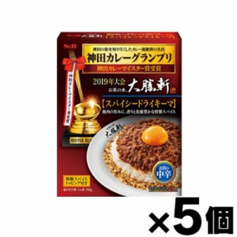 エスビー食品 S＆B ドライキーマカレー 甘口 1セット（2個）