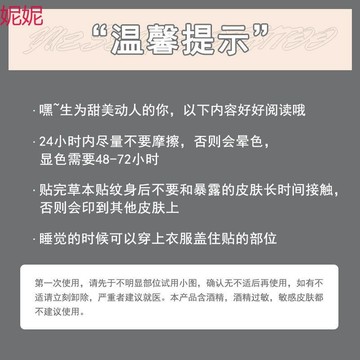 【臺灣熱銷】聖誕節彩繪聖誕樹紋身貼ins風手臂創意甜美可愛圖案妝容臉貼裝飾
