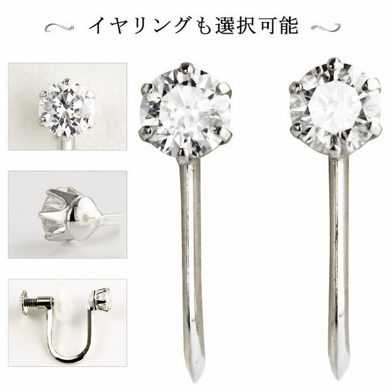 PT900/K18/K18PG天然ダイヤモンドピアス イヤリング 合計 0.20ct 両耳  
