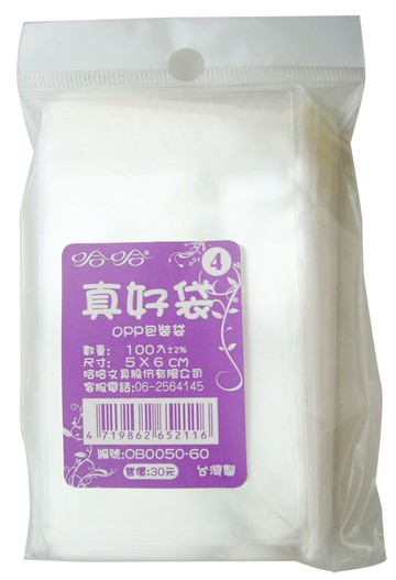 真好袋 OB0050-60 OPP自黏袋 5 X 6cm -100個入 / 包【APP滿額下單4%點數(單一帳號最高1000點)】7/31止