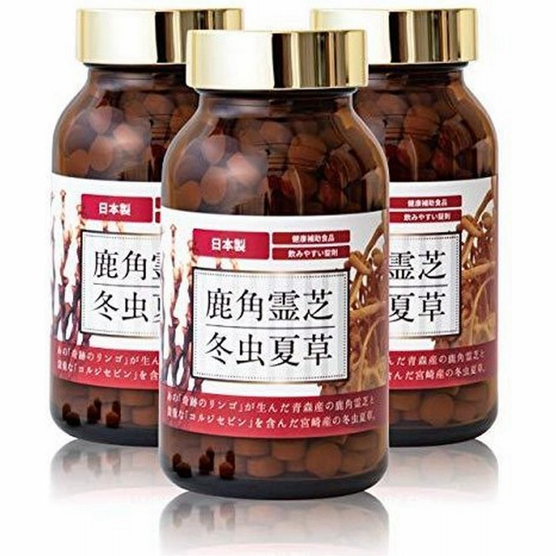 高級素材使用ブランド 冬虫夏草 750mg 90粒 NOW Foods ナウフーズ