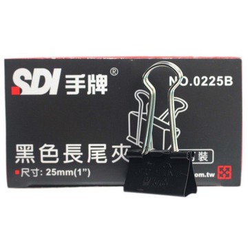SDI 手牌 黑色長尾夾 0225B 寬25mm/一小盒12個入(定40) 長尾夾-順德【APP滿額下單10%點數(單一帳號最高5000點)】1/31止