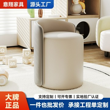 凳子家用現代簡約圓板凳高級感沙發換鞋矮凳客廳梳妝臺化妝小椅子